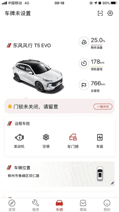 风行旧版官方下载,专业说明评估_战略版_v1.803