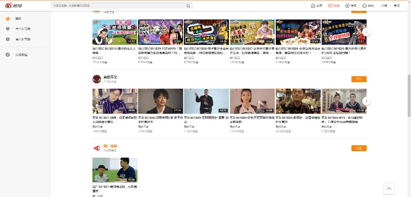 微博曾经版本,快速响应设计解析_4K_v8.437