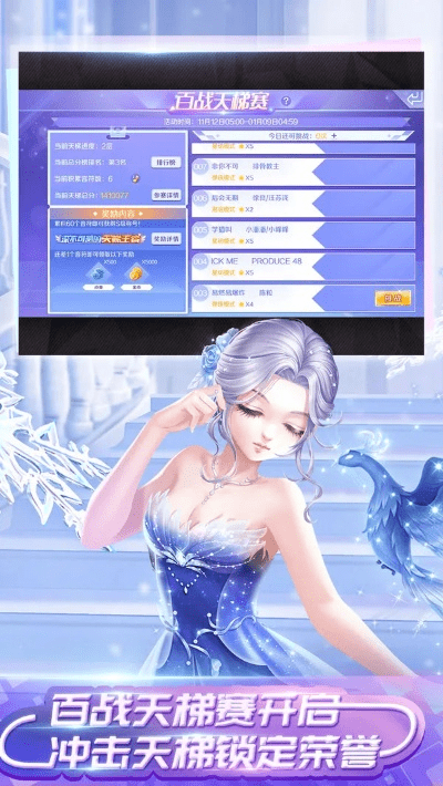 下载qq炫舞最新版本,精细定义探讨-L版_v8.529