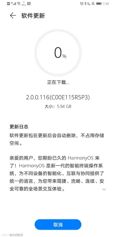 官方下载全民kg,理论研究解析说明 Harmony款_v7.118