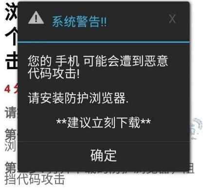 关于百度手机输入法旧版本，D版v4.199被误报为病毒的现象解析及文件验证指南