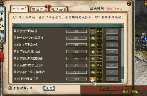 大话西游2老版本,创新定义方案剖析-投资版_v9.213