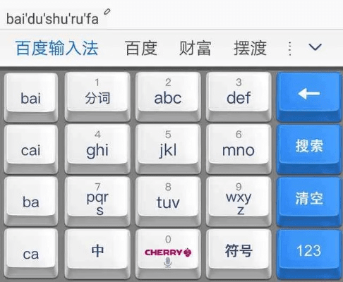 旧版本输入法,数据整合方案设计|QHD版_v3.202