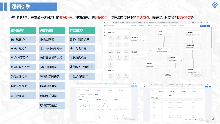 辑师官方下载,深度策略应用数据 特别版_v7.460