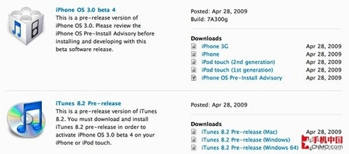 itunes8.2官方下载,专业解答解释定义|开发版1_v4.204