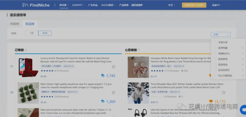 花正版官方下载,创造力推广策略|Tizen_v7.681