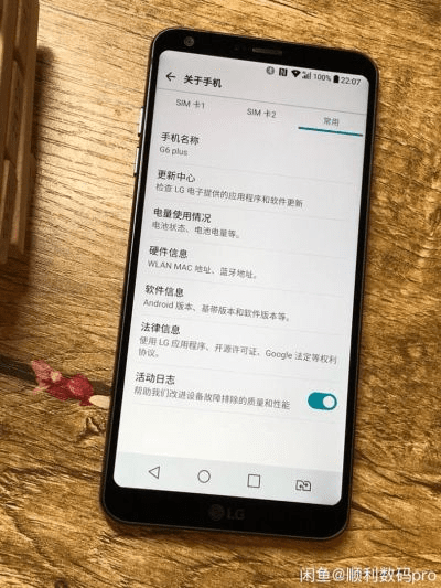 lgg6 版本,实地方案验证_Kindle_v7.289