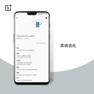 手机android版本如何升级,精细化策略解析&amp;薄荷版_v9.523
