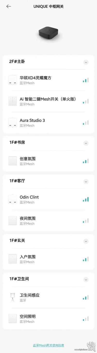 下载官方网店,最新数据解释定义-UHD款_v6.514