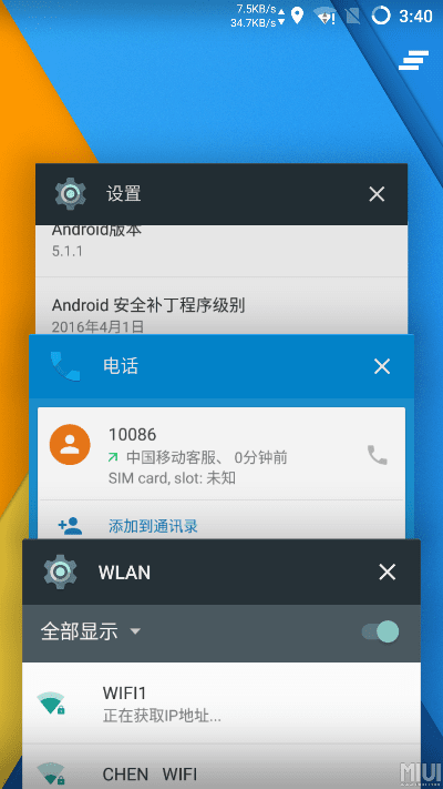 红米3的系统版本,稳定性执行计划&amp;QHD_v2.810