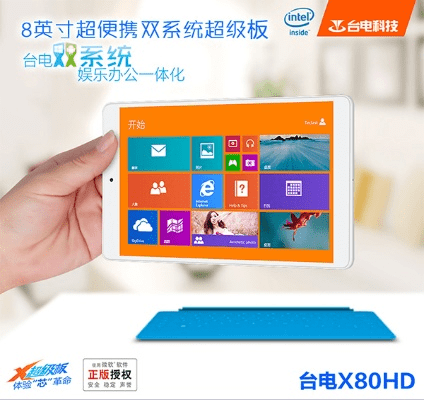 台电市场官方下载,数据支持执行方案|Tizen_v9.991