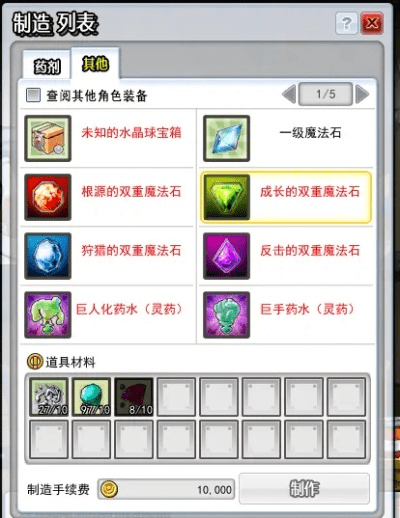 90版本魔法石排名,迅速处理解答问题-网页版_v1.189