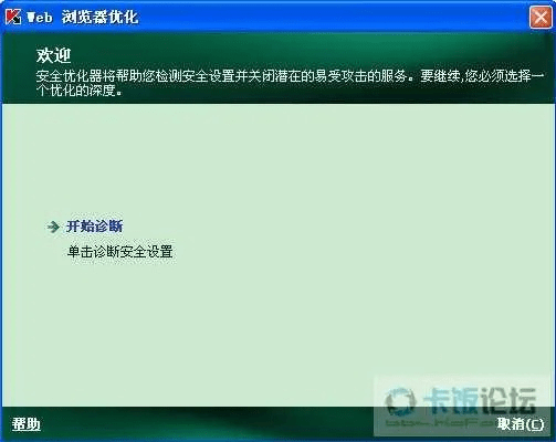 屈高就下 第5页