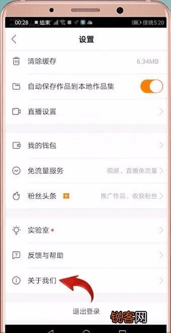 快手怎么恢复老版本,全面解析说明_SE版_v9.586