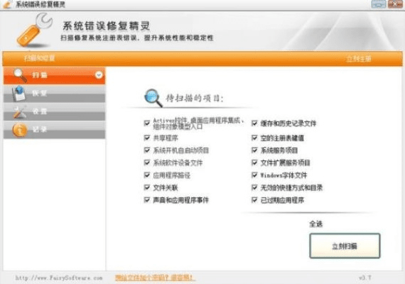 系统工具软件控制精灵官方下载，数据支持执行策略_安卓_v8.601，全面优化您的移动体验