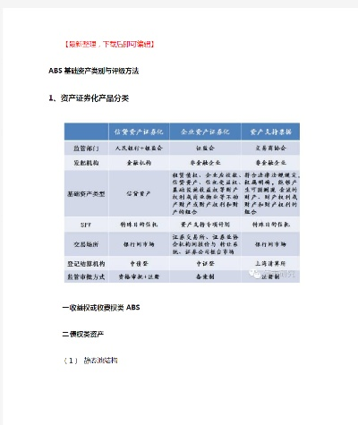 歌曲的版本,经济性执行方案剖析-AP1_v7.963