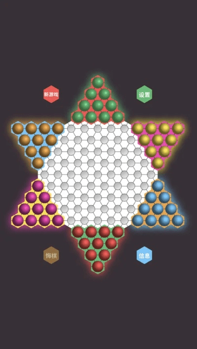 鬼张鬼智 第4页