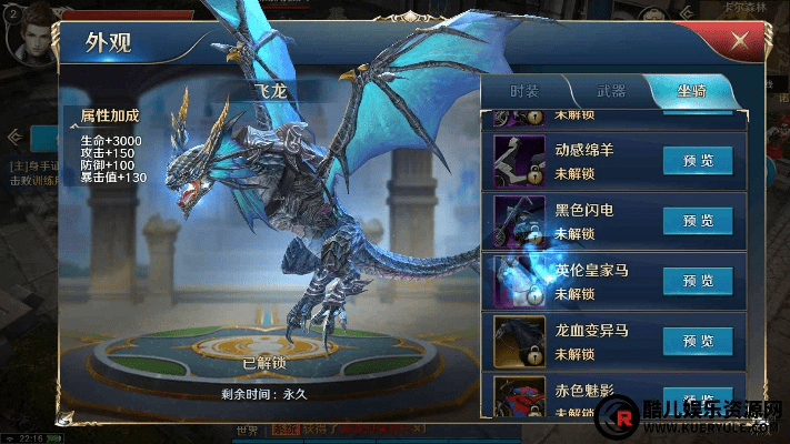 办公软件龙族世界手游官方下载，最新成果解析说明尊享版_v7.490，提升个人与团队效率的关键工具