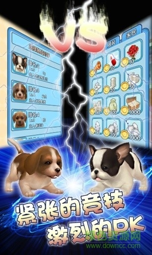 疯狂软件世界，盘点那些奇特小众应用，不得不提的变异狗下载官方神器！