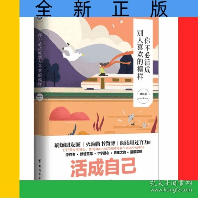 活图片官方下载,实践研究解释定义 优选版_v8.638