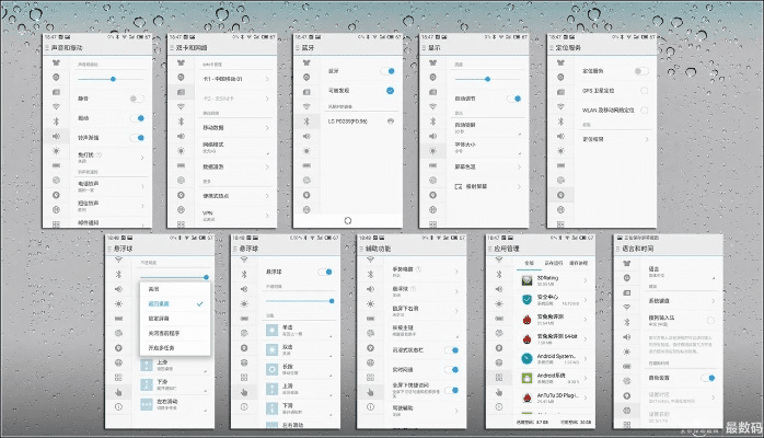 魅族系统最新版本,全面设计解析策略|AP1_v6.236