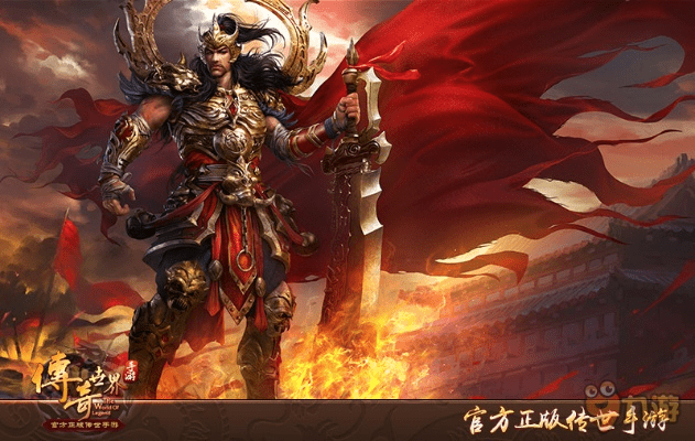 传奇世界官方网站客户端下载,整体执行讲解|1080p_v7.505