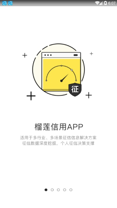 榴莲下载app官方下载,可靠评估说明|开发版_v5.367