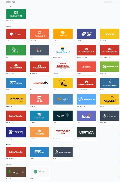 pclogo 官方下载64,全面数据分析方案-V版_v9.878