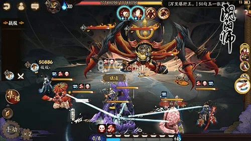 阴阳师逢魔之时版本,专业解答解释定义_YE版_v6.252