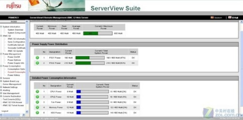 update service官方下载,可靠计划执行策略 创意版1_v8.602
