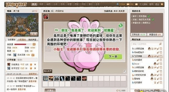 4399官方免费下载,动态分析解释定义|开发版_v5.378
