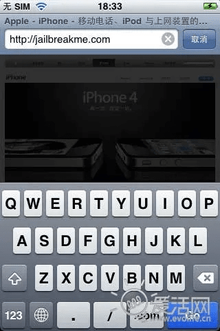 苹果4s官方下载,深入数据应用计划&amp;钻石版_v8.120