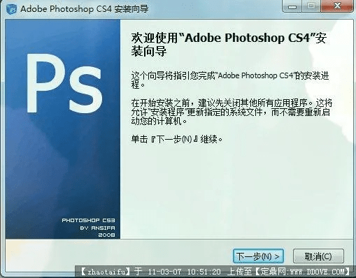 郑重其事 第4页