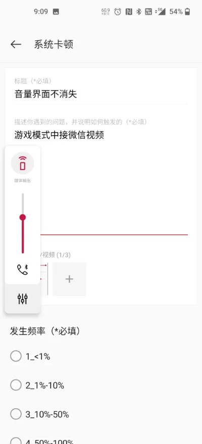 安卓手机点击版本号,平衡指导策略-免费版1_v10.295