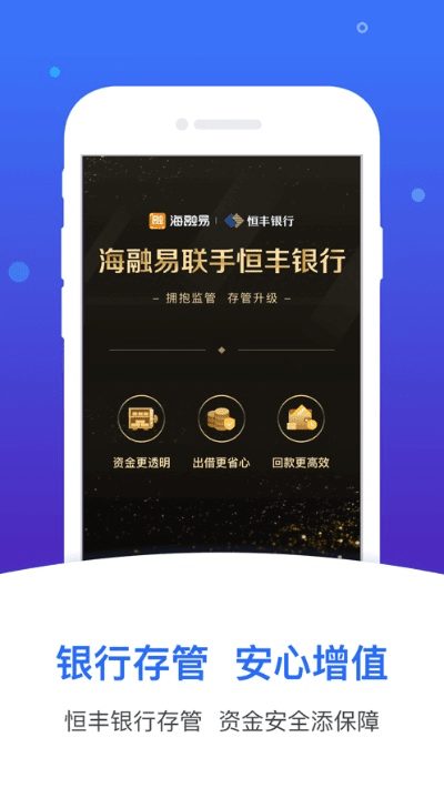 海融易app官方下载,广泛方法评估说明|eShop1_v5.631