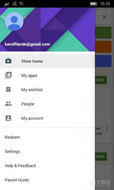 lumia应用官方下载,可靠计划执行策略 PT_v6.314