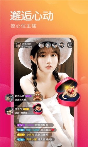 香蕉直播下载 官方,最新数据解释定义_复刻版1_v8.169