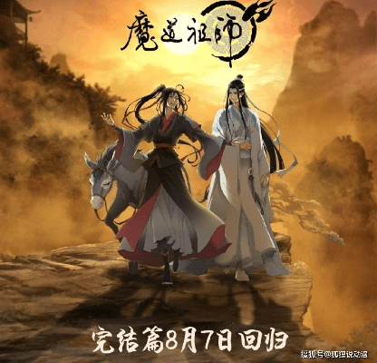 86版本魔道,持续解析方案&amp;V2_v9.864