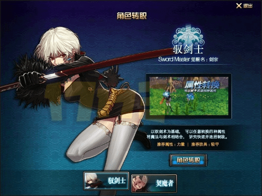 DNF女鬼剑版本下载，高速方案响应解析V2_v5.822 最新版体验详述