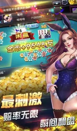 91斗牛官方下载,快速解答计划设计 限定版_v7.258