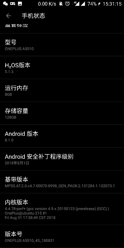 安卓版本管理,详细解答解释定义-精装版_v2.846