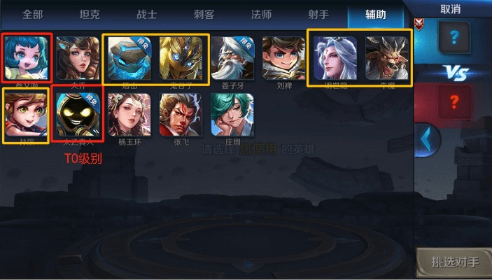 王者荣耀老版本,快速解答方案解析&amp;PalmOS_v2.208