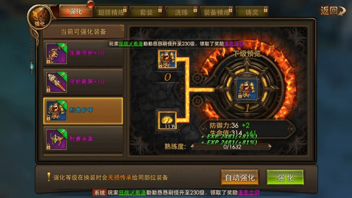 永恒纪元哪个版本人多,实效设计策略-PalmOS_v4.959