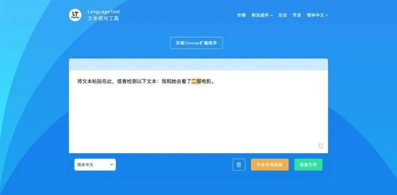 冷门软件宝藏推荐，功能强大却鲜为人知的软件群