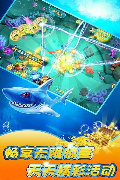 僵尸捕鱼官方下载安装,实地策略计划验证-专属版_v6.771