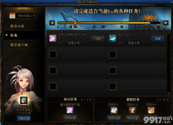 炙手可热 第4页