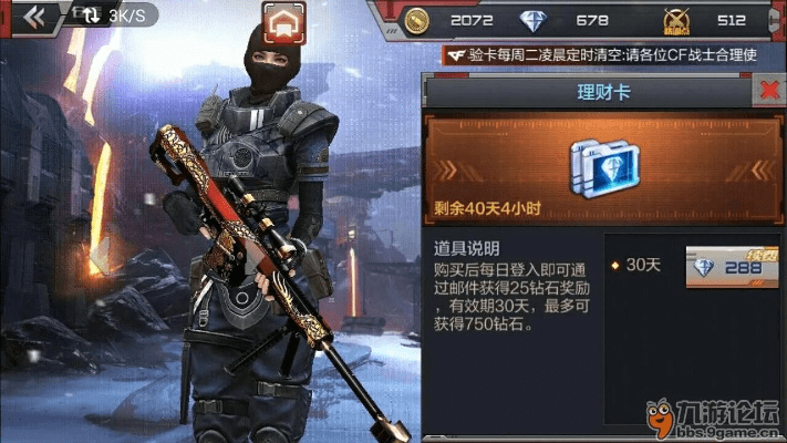 cf手游怎么卡包新版本,系统评估说明|精装款_v3.627