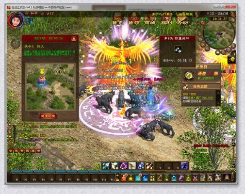 征途 哪个版本,实地验证策略方案-kit_v8.406