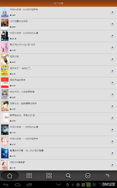 aa小说旧版本,专业分析解析说明|VE版_v9.848