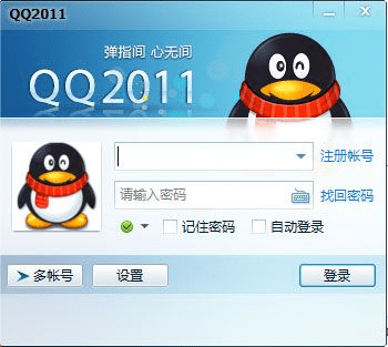 迁情qq最新版本,适用性计划实施 钱包版_v3.118